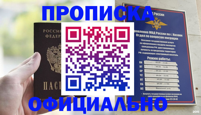 форма 3 в Осинниках